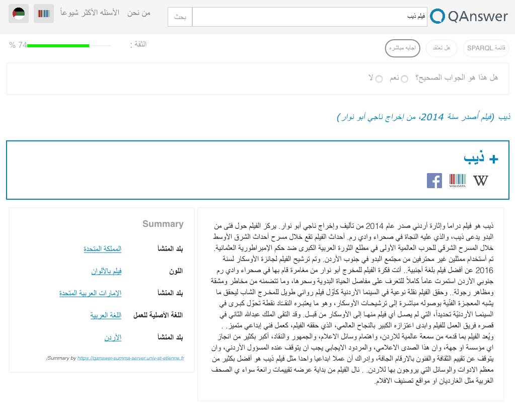 Arabic.2f767bd2.png